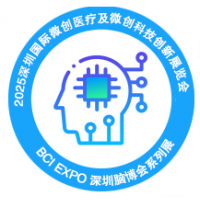 2025深圳国际微创医疗及微创科技创新展览会