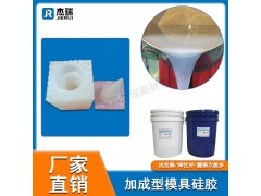 深圳杰瑞40A半透明双组份硅胶  耐高温耐老化AB硅胶图3