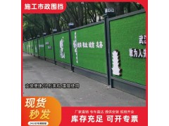 彩钢围挡工地道路施工临时安全隔离铁皮防护栏移动式工程铁皮围挡图1
