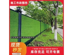彩钢围挡工地道路施工临时安全隔离铁皮防护栏移动式工程铁皮围挡图2