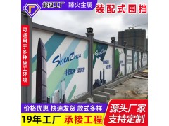 彩钢围挡工地道路施工临时安全隔离铁皮防护栏移动式工程铁皮围挡图5