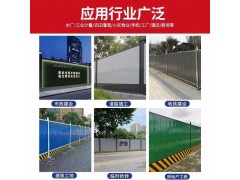 市政工程装配式钢结构围挡工地施工道路交通安全建筑隔离防撞围栏图3