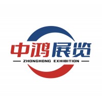 2025年中东迪拜天然&有机产品展览会