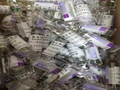 多肽冻干粉精油国际快递美国英国中东双清图4