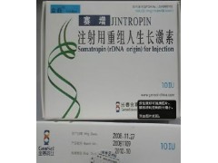 多肽冻干粉精油国际快递美国英国中东双清图3