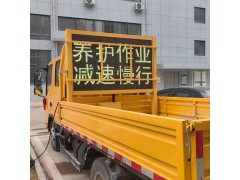 新款车载升降警示屏 车载led显示屏生产厂家图3
