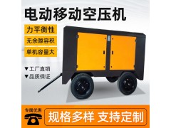 螺杆空压机工业螺杆式压缩机柴动矿用大型空压机图4