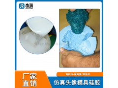 杰瑞30A半透明食品级耐高温翻模加成型AB硅胶图3