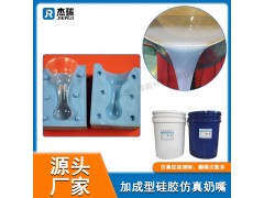 杰瑞30A半透明食品级耐高温翻模加成型AB硅胶图4