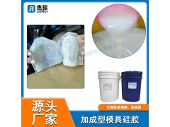杰瑞30A半透明食品级耐高温翻模加成型AB硅胶图5