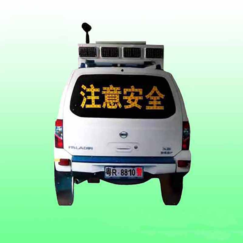 注意安全仿真警车