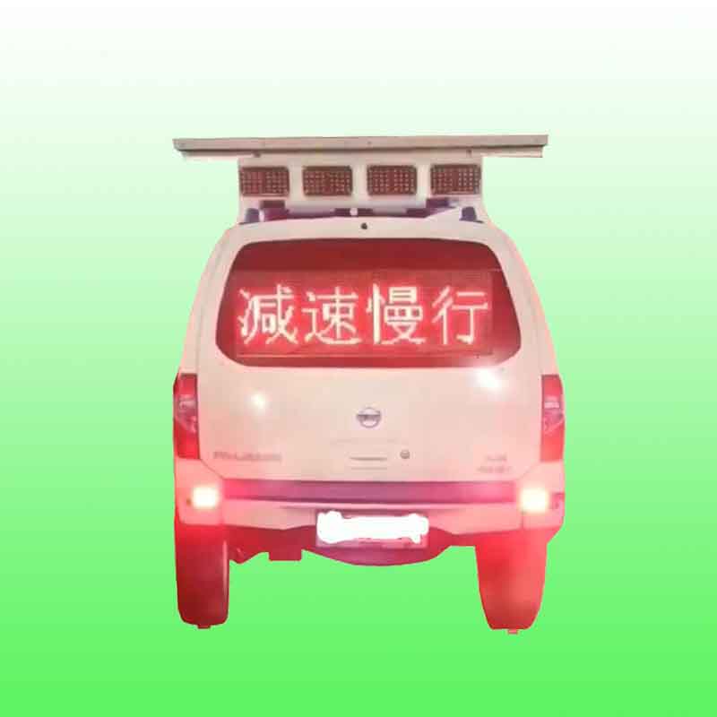 仿真警车声光警示屏