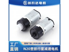 12FN20微型大扭矩减速电机智能门锁齿轮箱马达图3