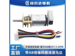 12FN20微型大扭矩减速电机智能门锁齿轮箱马达图4