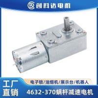4632F370涡轮蜗杆直流减速电机12V24V电动窗帘马达