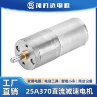 25GA370直流减速电机金属齿轮6V12V24V减速马达