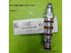 武汉太阳平衡阀CBEA-LIN图4