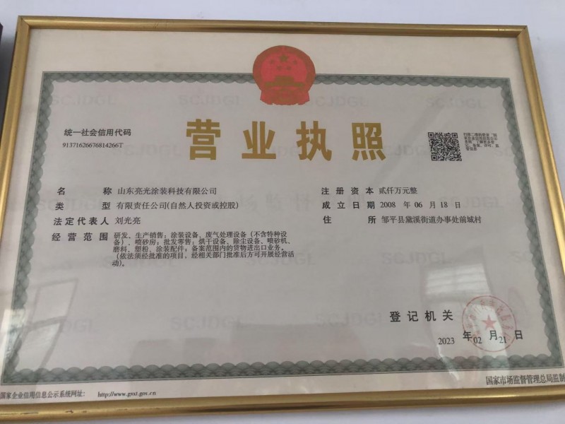 微信图片_20250716114106
