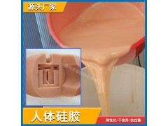 杰瑞人形机器人机械臂皮肤表层硅胶拟人肌肤触感真实图3