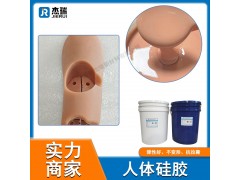 杰瑞人形机器人机械臂皮肤表层硅胶拟人肌肤触感真实图2