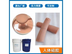 杰瑞人形机器人机械臂皮肤表层硅胶拟人肌肤触感真实图4