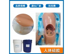 杰瑞人形机器人机械臂皮肤表层硅胶拟人肌肤触感真实图5