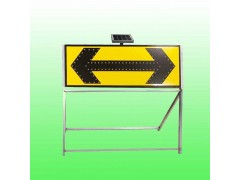 太阳能导向牌、太阳能导向箭头灯厂家直销图3