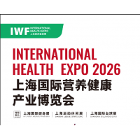 2026中国上海国际运动营养品、健康食品及功能性饮品展览会