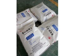 膨润土、粘土、有机膨润土、有机粘土、纳米膨润土、纳米粘土图1