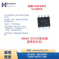 13.56M IC卡取电专用芯片  M680