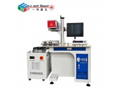 CO2激光打标机|杭州二氧化碳激光打标机|激光器|e网激光图2