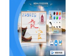 电子签名留念系统-电子拍照留念-互动签名-互动拍照图1