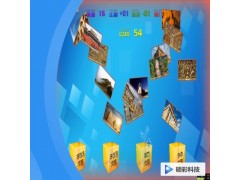 分类互动系统-分类游戏-垃圾分类-趣味分类-产品分类图1