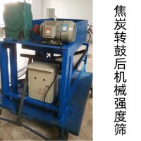 焦炭 烧结矿鼓后机械摇筛   焦炭机械强度测定