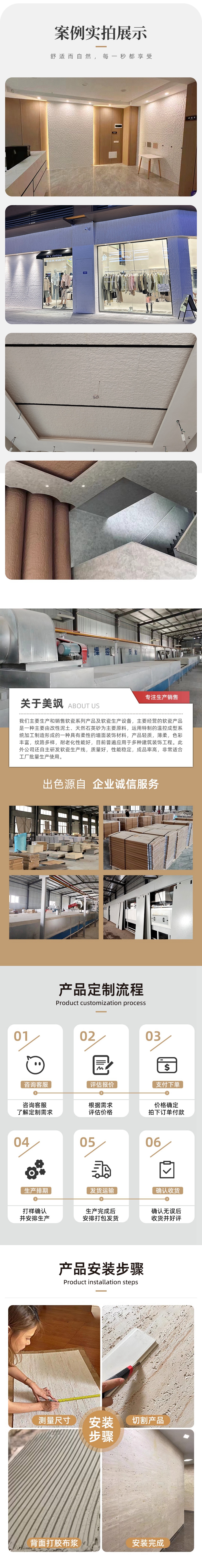 微信图片_20250723150414