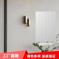 软瓷可弯曲柔性石材新线石软质柔性软板复古板材外墙