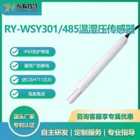 RY-WSY301型温湿压传感器