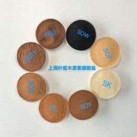 木质素磺酸钙（SOY）