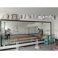南京拉丁舞培训班镜子安装