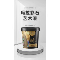 玛拉彩石墙面地一体漆 抗刮耐磨省心家装 潮流装修放心选