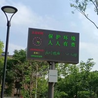 噪声在线监测仪