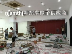 浦口舞蹈房镜子图2