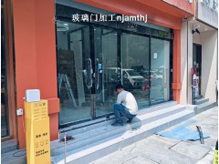 南京钢化玻璃门加工安装图2