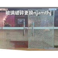 南京钢化玻璃门破碎更换