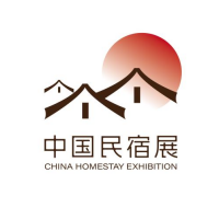 2026中国（重庆）国际旅游民宿产业博览会