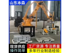 锌锭搬运本森关节码垛机械手 全自动码垛机器人图3