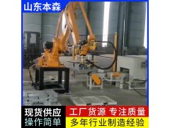 锌锭搬运本森关节码垛机械手 全自动码垛机器人图2