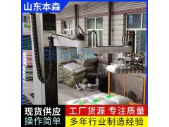 袋装工业碱立柱码垛机器人 智能码垛设备图3