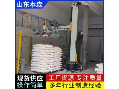 袋装工业碱立柱码垛机器人 智能码垛设备图4
