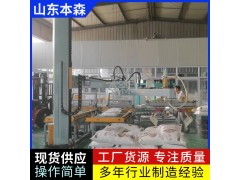 袋装工业碱立柱码垛机器人 智能码垛设备图5